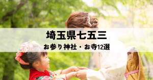 23 着物辞典 着物の疑問解消します