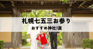 24 着物辞典 着物の疑問解消します