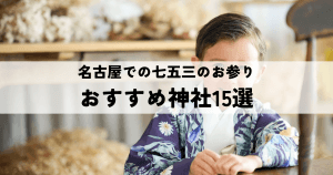 25 着物辞典 着物の疑問解消します