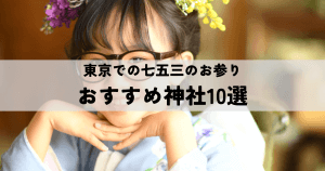 26 着物辞典 着物の疑問解消します