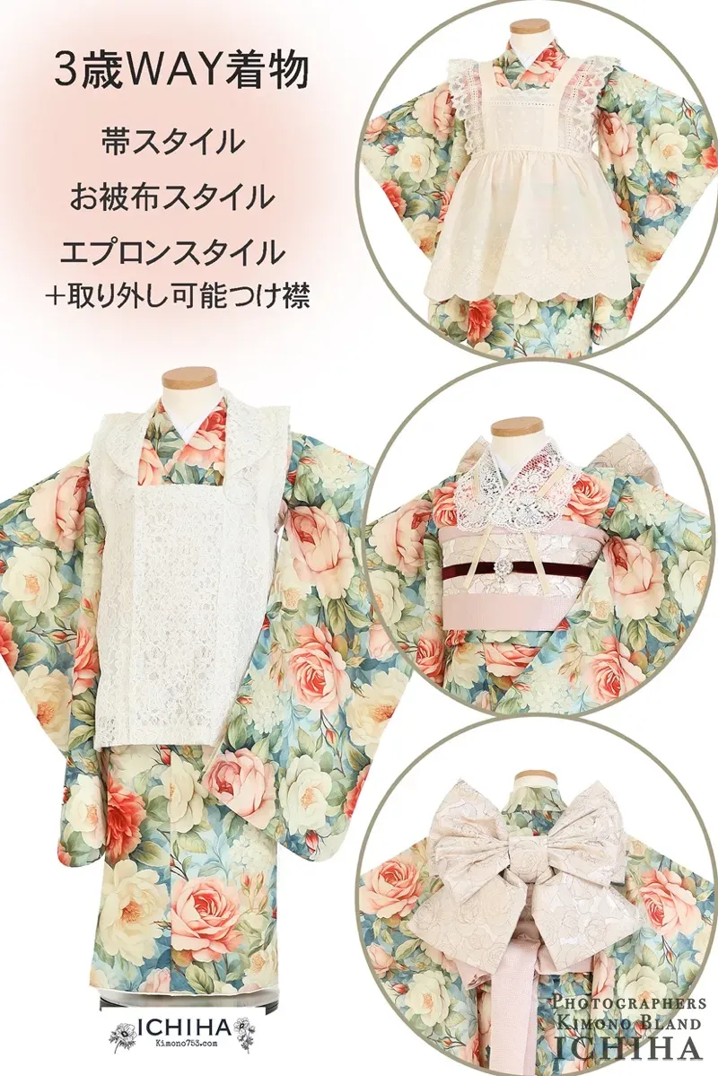 七五三五歳‼️完全️フルセット❤️ 豪華黒地暈し武士凛々しい美品‼️金蘭金糸刺繍袴高級‼️ 着物ブランドICHIHA公式サイト 最新作一覧
