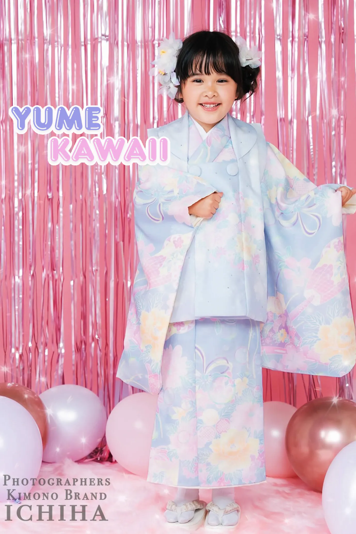七五三 3歳女の子のヘアセット｜一番人気！ツインヘア（ゆめかわシャボン玉被布セット 水色）