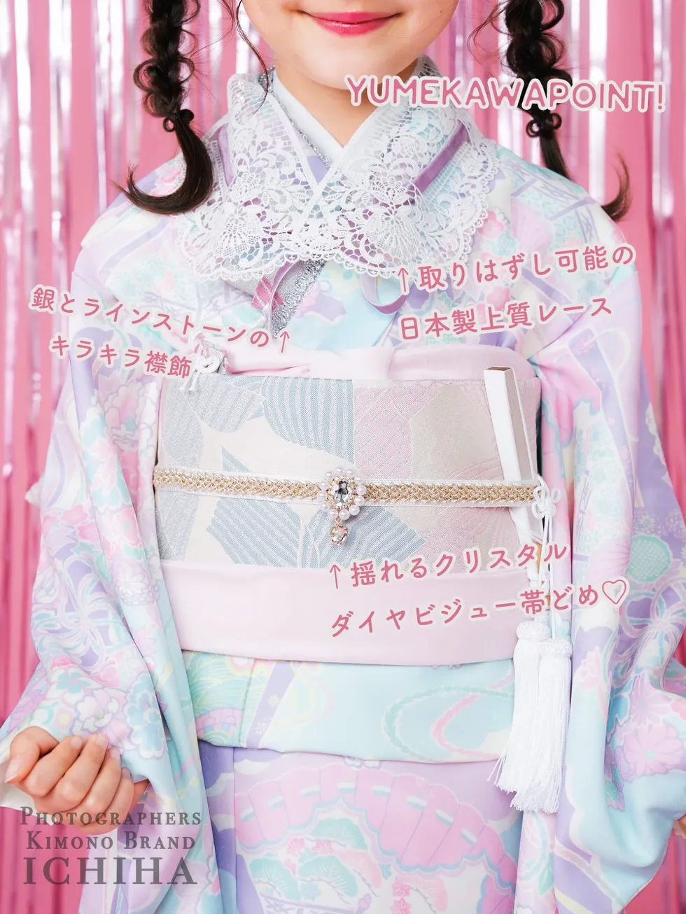 七五三ICHIHA7歳ゆめかわ・パルテル色着物