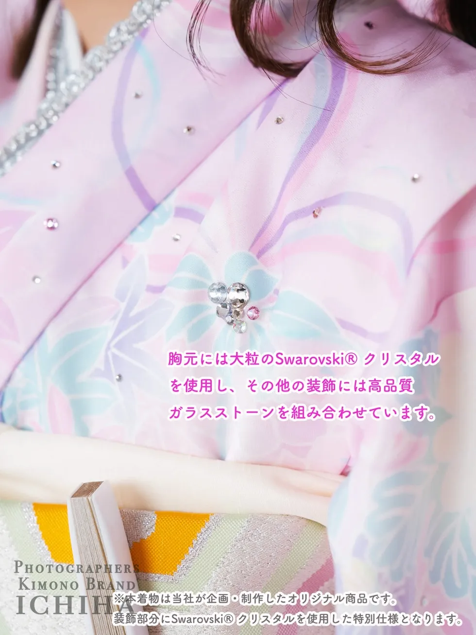 七五三着物レンタルにおすすめの、Swarovski®クリスタル使用ゆめかわシャボン玉古典柄の7歳女の子用着物です。