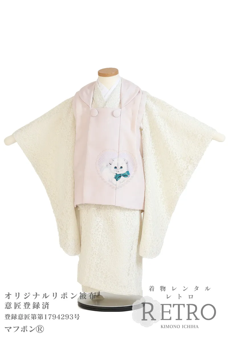 公式WEB限定｜七五三 着物レンタル 3歳 女の子｜レース＆猫ちゃん 淡色 