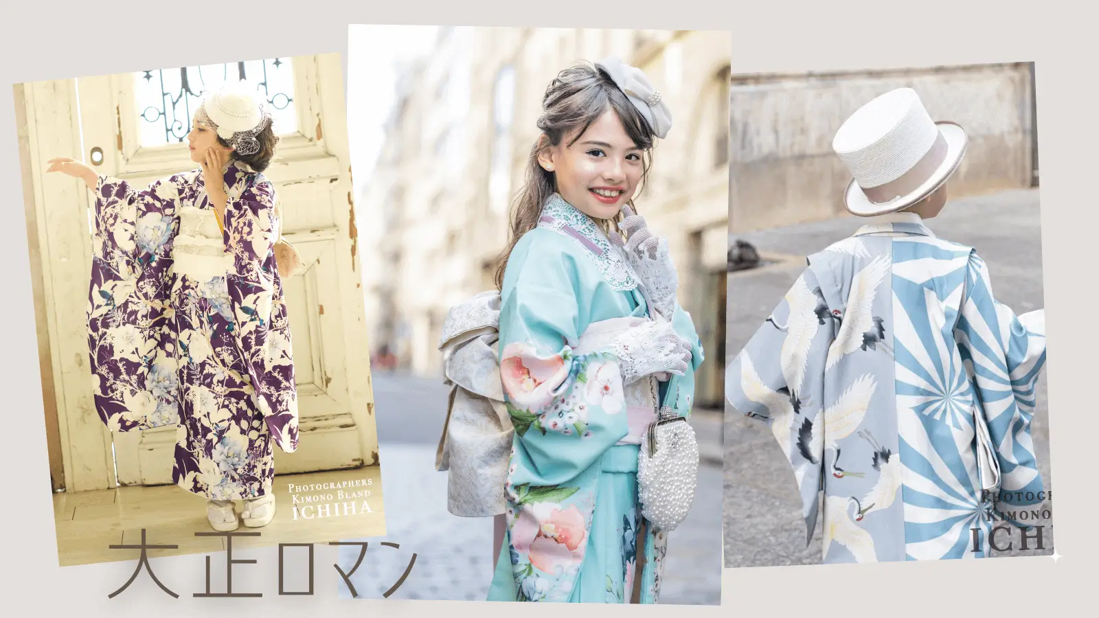 七五三レンタル着物｜おしゃれで人気のいちは公式サイト