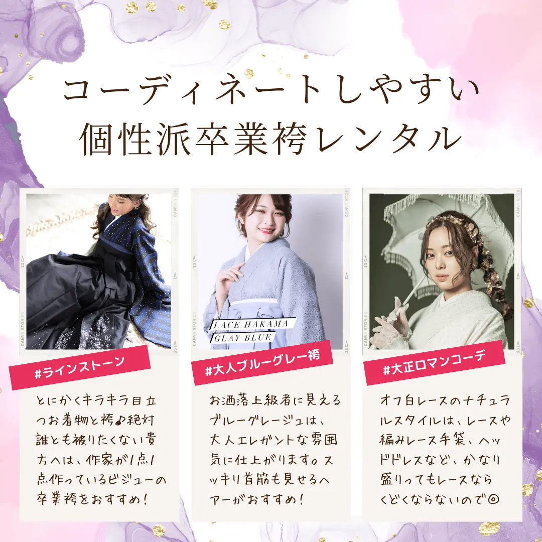 オススメ】卒業式 袴セット（4点） 成人 小学生 白 （≪人気≫卒業式 