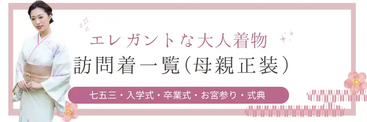 “mamaカテゴリバナー"