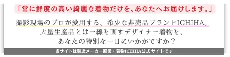 “案内"